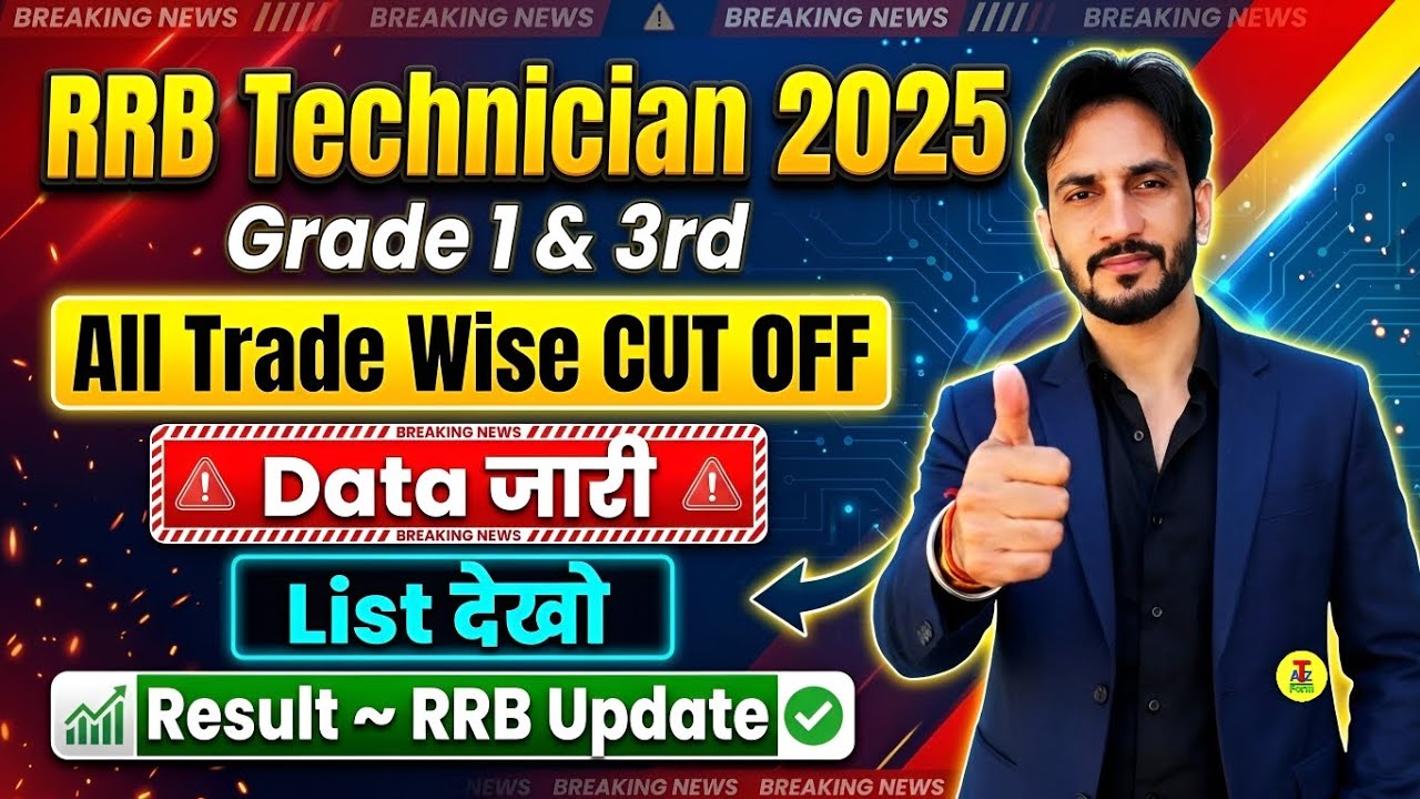 RRB Technician All Trade Wise Cut Off Data🥳| Result OUT Date & Document Verification 🥳