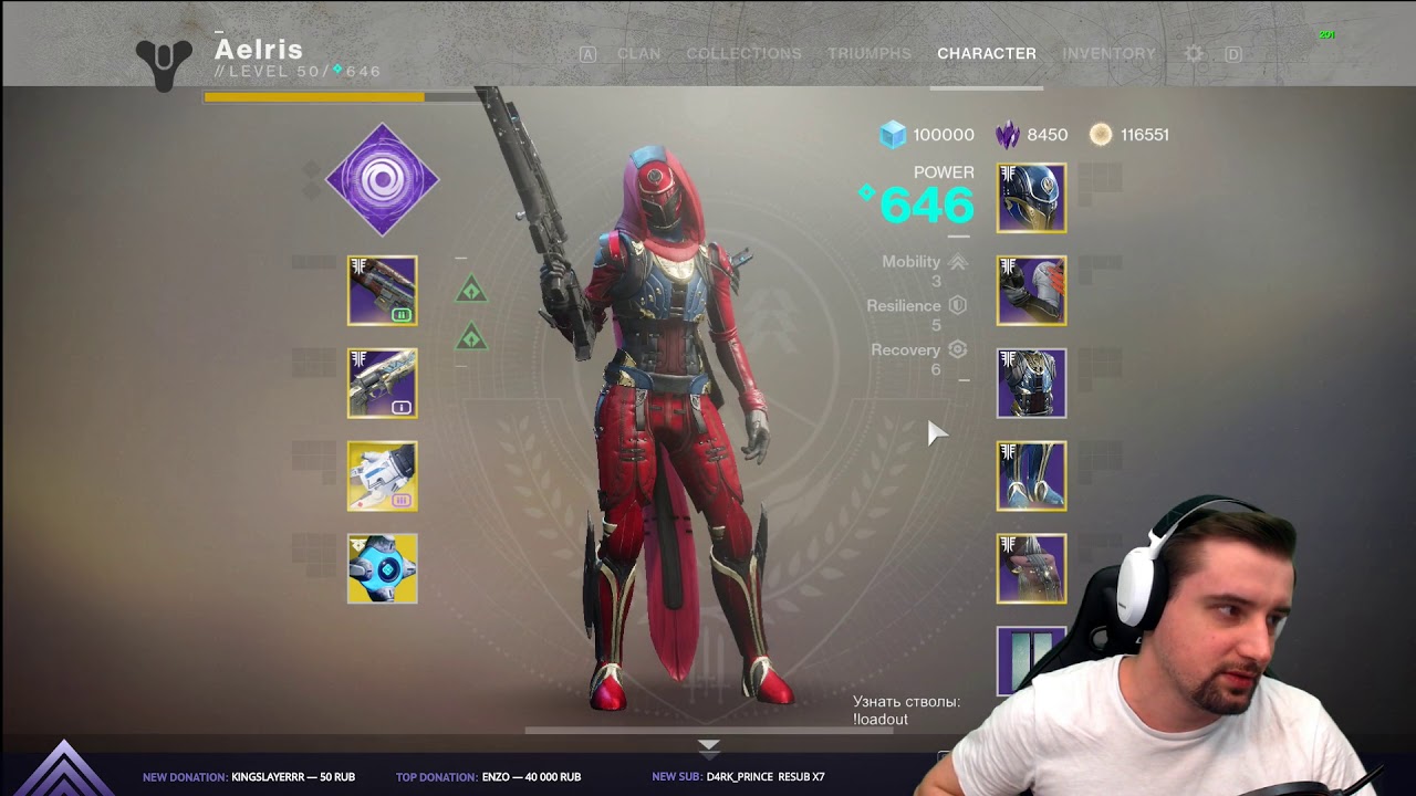 О хитбоксах, перках  и анфличинге в Destiny 2