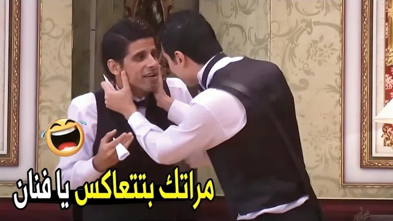 ما تسيبها تتعاكس لزوم الشغل 😂😂 | مش هتبطل ضحك من حمدي المرغني و محمد انور