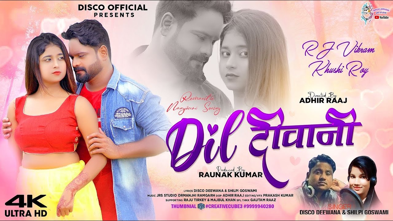 DIL DEEWANI | Romantic #Nagpuri Song | Disco Deewana | Shilpi Goswami | FULL VIDEO | Vikram & Khushi