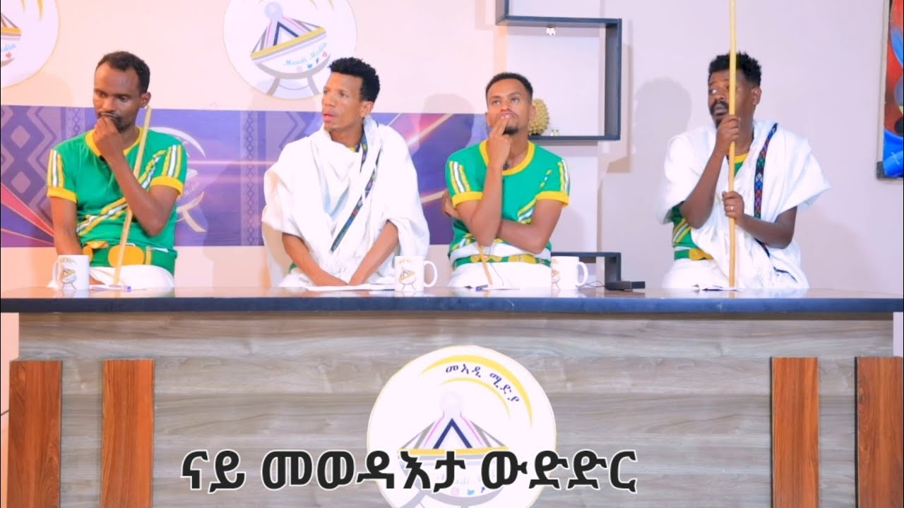 ናይ መወዳእታ ውድድር 5ተ ብሉፃት ዝተሓረይሉ