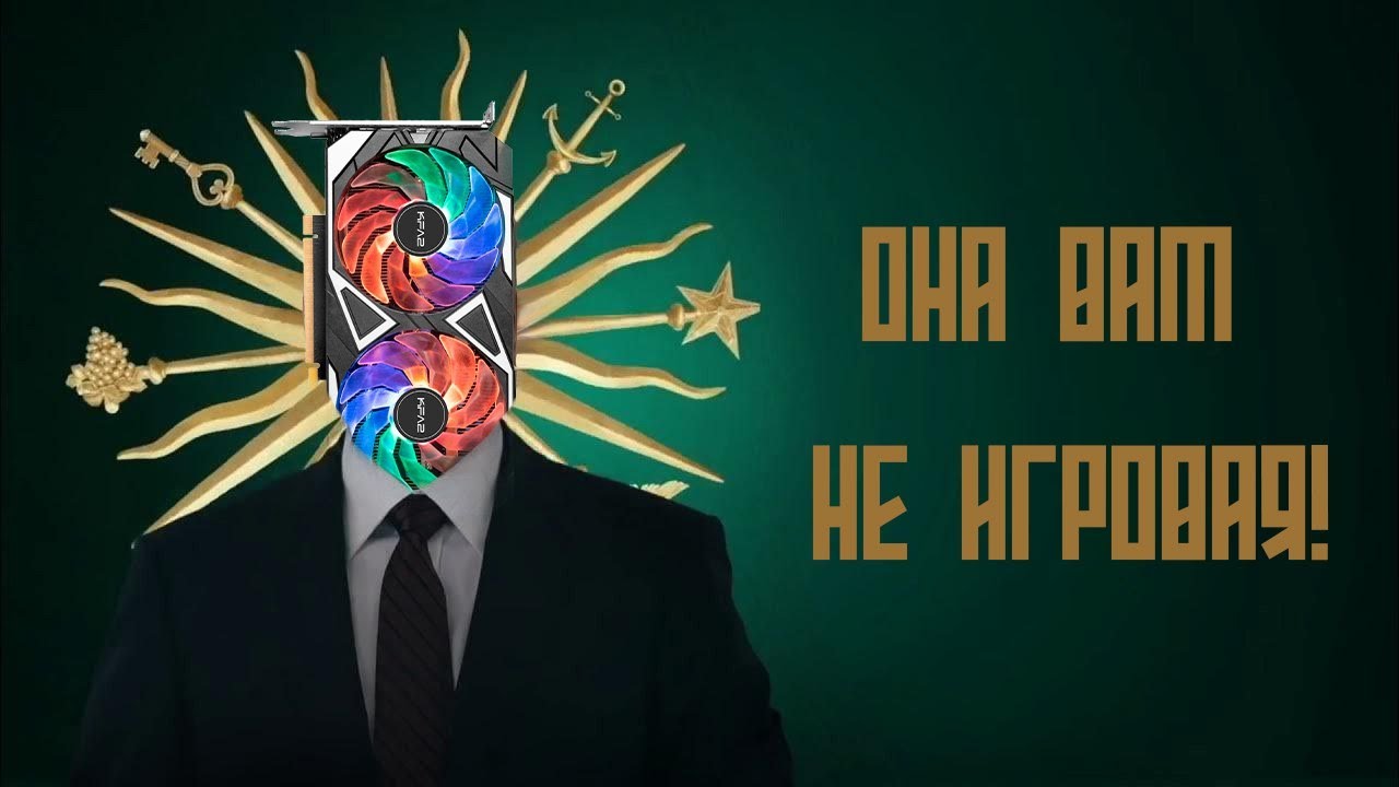 RTX 3050 - пародия на ВИДЕОКАРТУ!