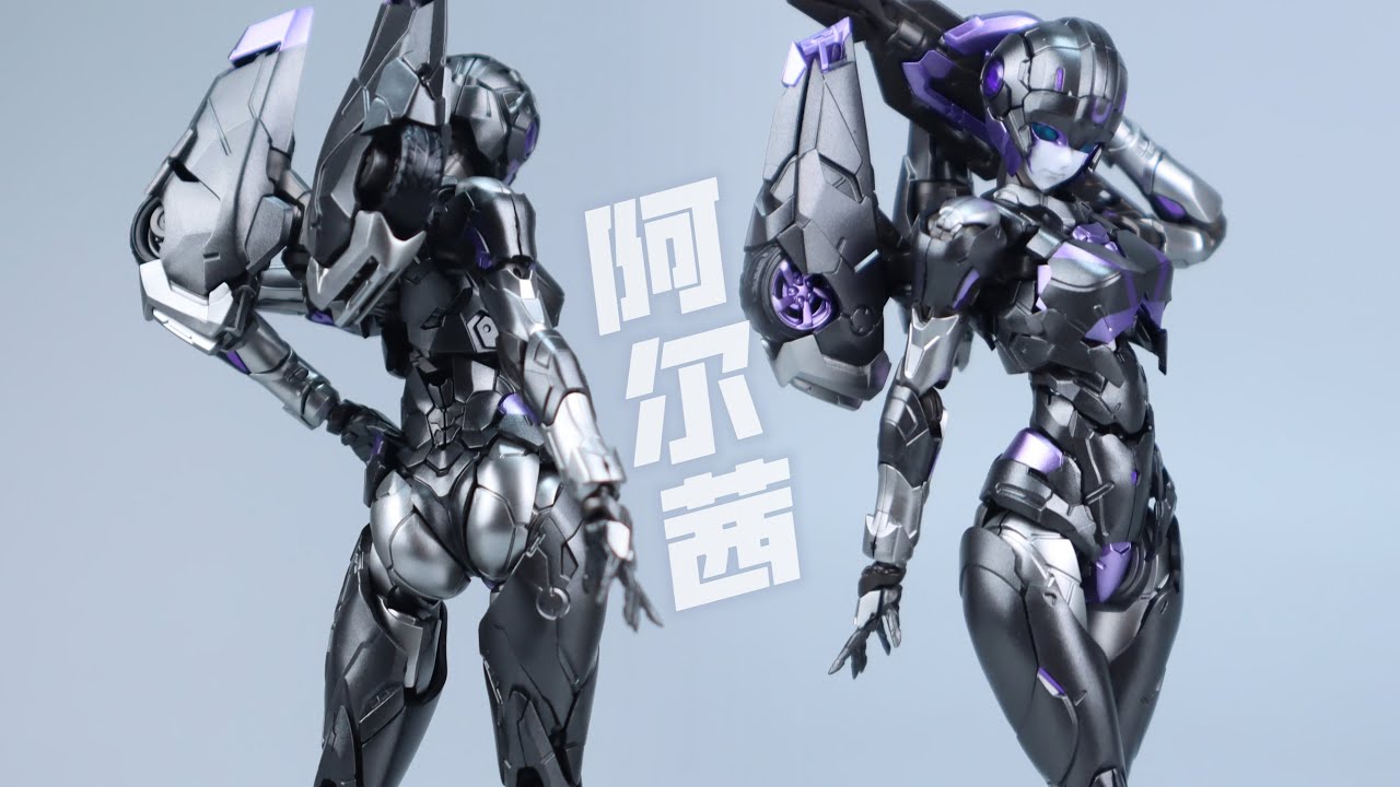 MD002B 黑色阿尔茜Arcee 拼装精涂版