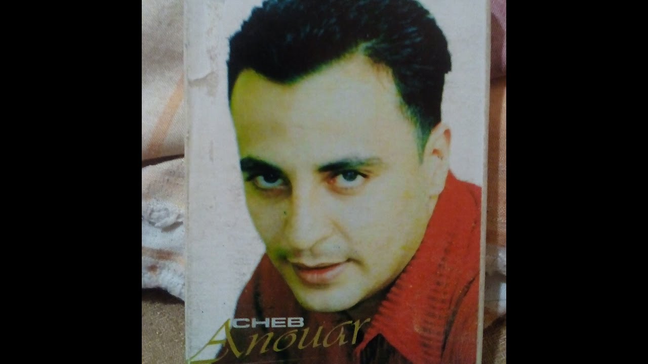Cheb Anouar . Tartak El Baroud mp3 HQ