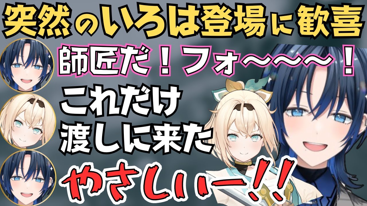 突発でいろは師匠とマイクラする青くんの新ホロ鯖マイクラが面白すぎたw【ホロライブ 切り抜き／火威青／風真いろは】