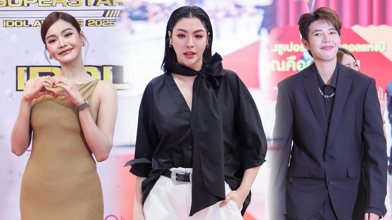 [🔴Live] งานประกาศรางวัล SUPERSTAR IDOL AWARDS 2025