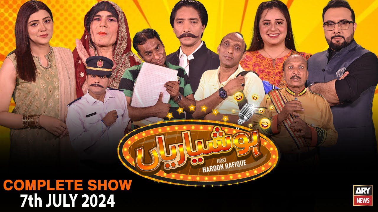 Hoshyarian | Haroon Rafiq | Saleem Albela | Agha Majid | Comedy Show | 7th July 2024