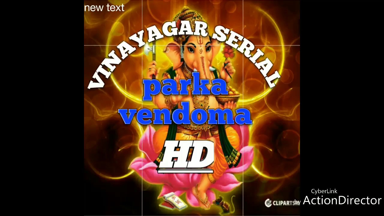 Vinayagar Serial HD