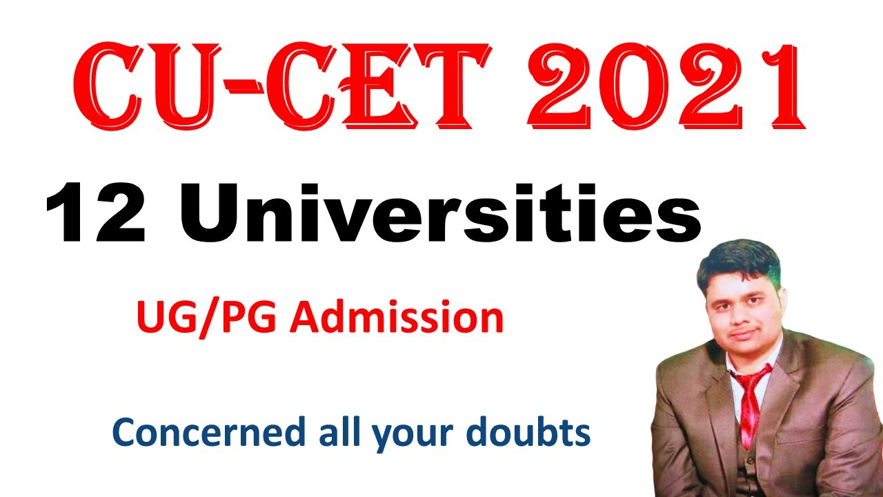 CUCET 2021 | Central Universities Common Entrance Test | CUH | CURAJ | Amandeep Lamba