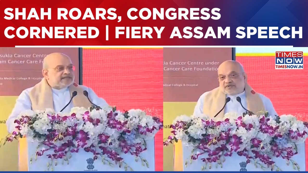 Amit Shah Roars In Assam: From Northeast, HM Launches Blistering Attack On Congress Over Negligence