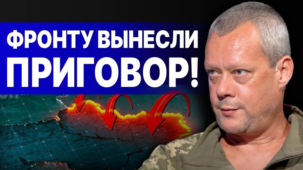 МУЖЧИНАМ ПРИГОТОВИТЬСЯ - РЕШЕНИЕ ПРИНЯТО! САЗОНОВ: ВНИМАНИЕ! УДАР ГОТОВ &mdash; ОСТАЛИСЬ СЧИТАННЫЕ ДНИ