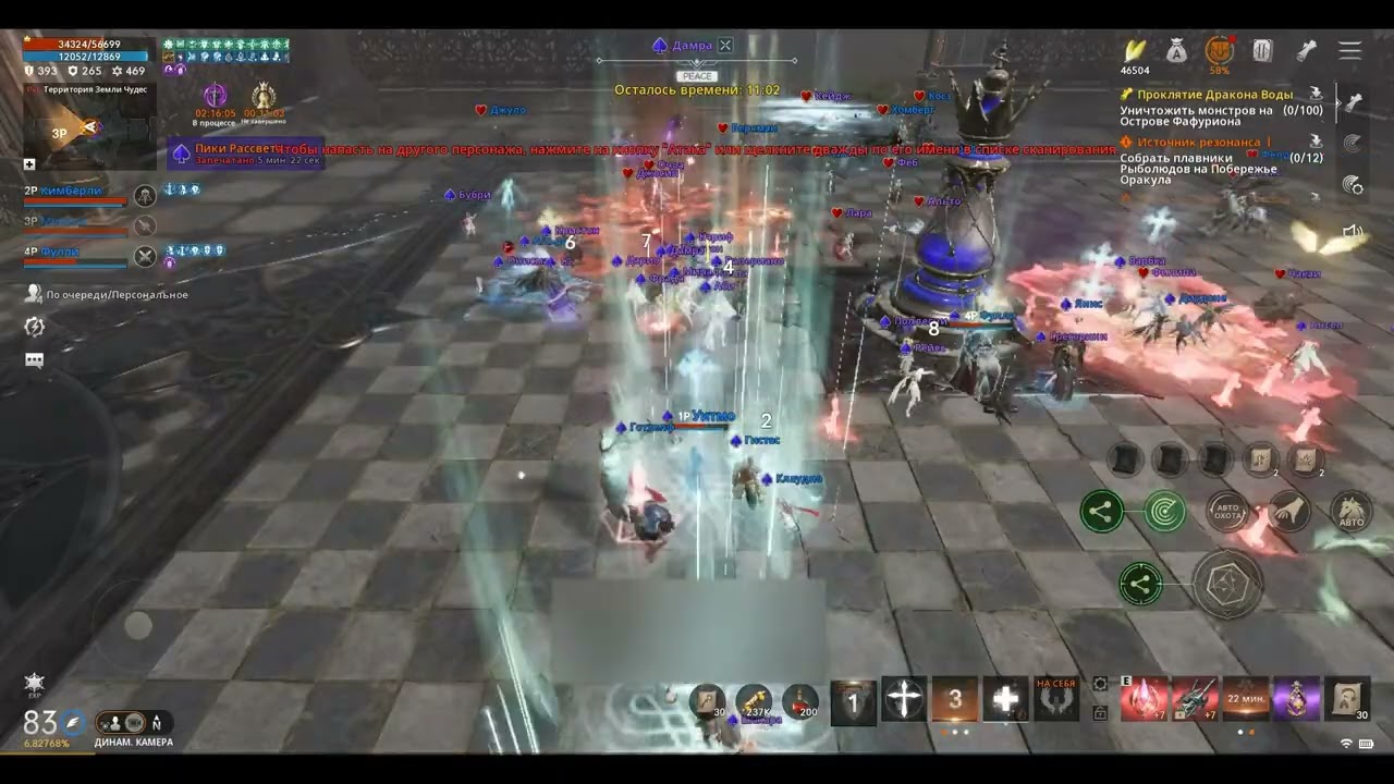 POV Орба❤️: Земля Чудес Нефилимов♠️. Пока Вы Падаете, Я Создаю Шедевр Выживания🎨. Lineage 2M