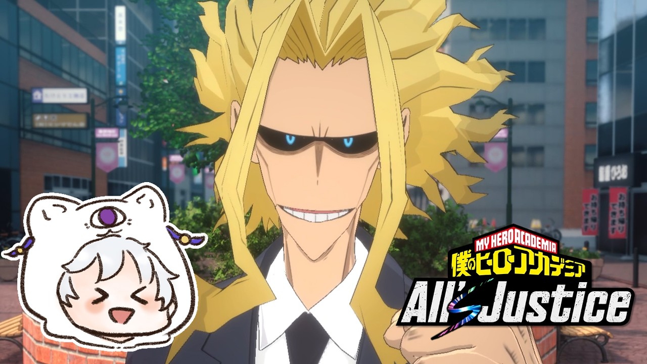 #2 チームアップミッション開始！ヒーロー活動楽しい【僕のヒーローアカデミア All’s Justice】