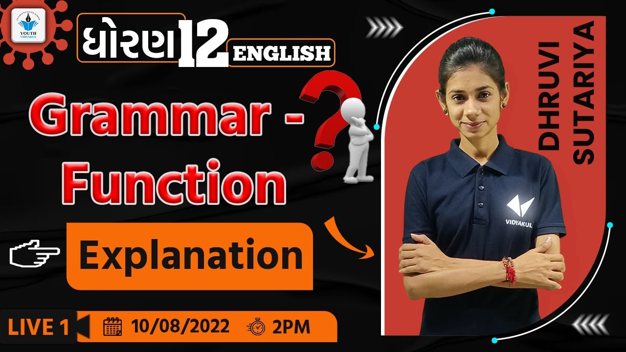 Std 12 English | Grammar-Function | L-1 | 10 August 2 PM