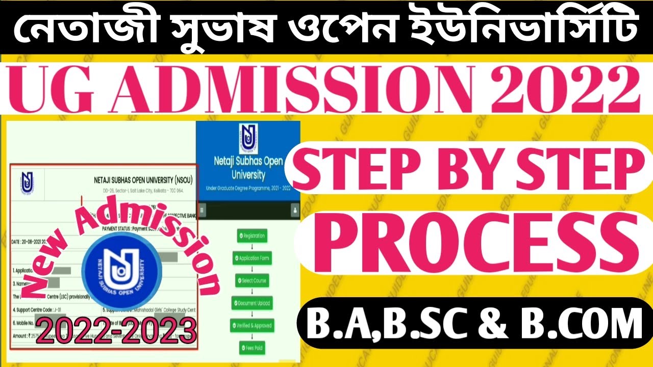 NSOU UG ADMISSION 2022-2023 STEP BY STEP PROCESS।।B.A,B.SC & B.COM ADMISSION PROCESS।।