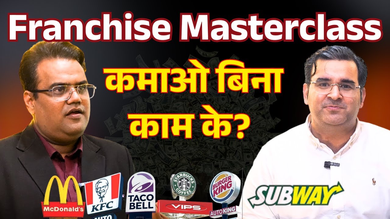 How to Generate Passive Income in India with Franchise Business || Foco Model Franchise Explained