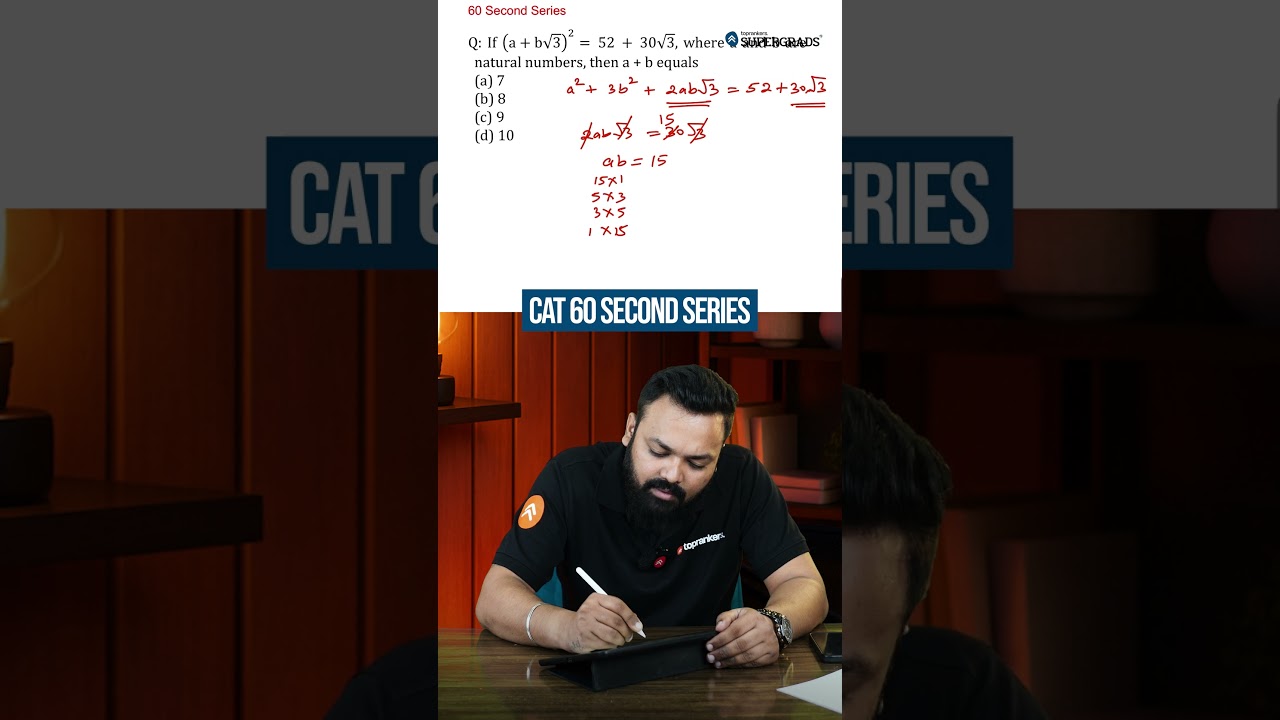 CAT 2024 Previous Year Question-7 | Solution in 60 Secs | CAT 2025 Quantitative Aptitude