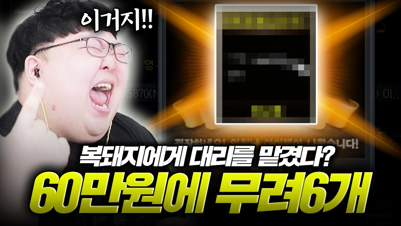 유일하게 서든에서 허락한 도박 [마이건마트]