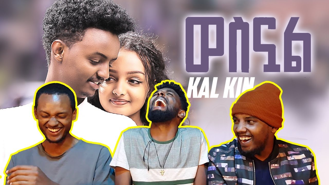 ቃልአብ ክንፈ በጣም አሪፍ ስራ ነው የሰራዉ/Kaleab Kinfe(Kal Kin)Wesnual ቃልአብ ክንፈ(ወስኗል)music video reaction/AWRA.