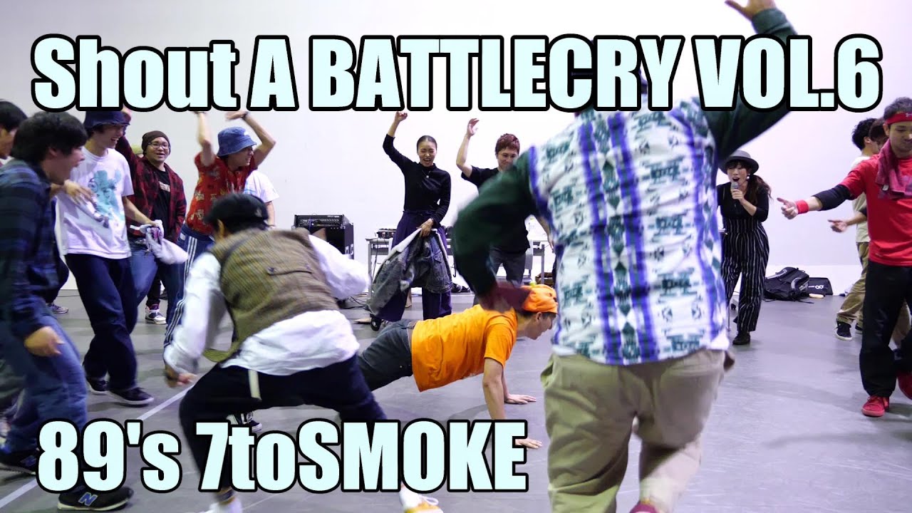 【バトクラVOL.6】89世代 アニソン7toSMOKE 【Shout A BATTLECRY VOL.6】