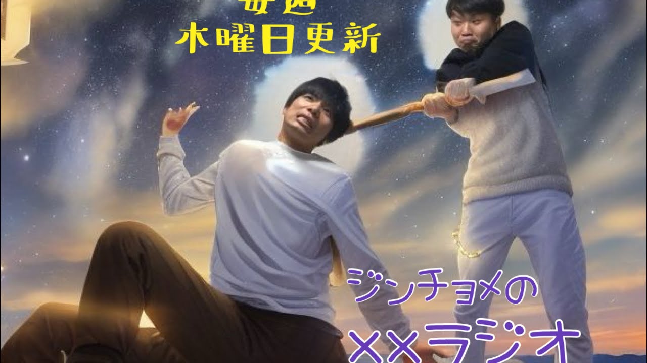 #63 高橋ヒルム登場