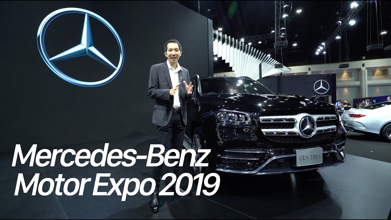 [spin9] พาชม Mercedes-Benz รุ่นใหม่ในงาน Motor Expo 2019 พร้อมเปิดตัว GLS 350 d ใหม่ครั้งแรก
