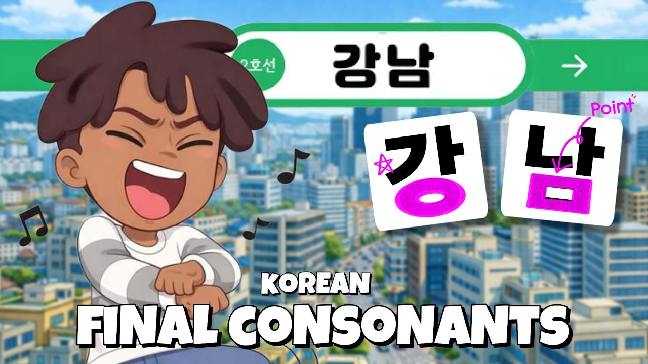 Stop Struggling with Korean Final Consonants- Easy Batchim Reading Guide | Comics | Annyeong Hangeul