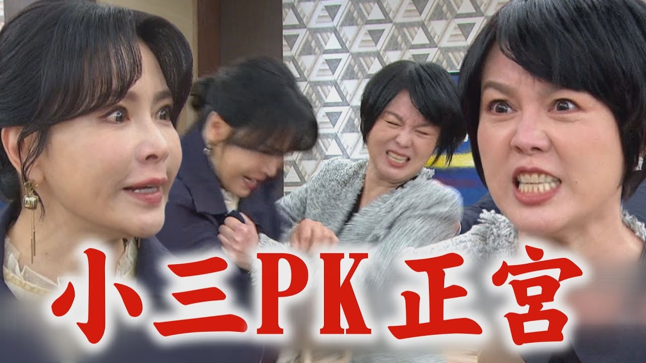 【天道】EP193 長勝當眾揭穿惠娟身分！富米替靜玉討公道...新仇舊恨一次解決 | 完全娛樂