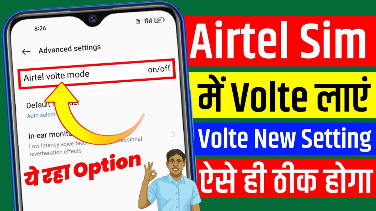 How to fix 4G Volte not showing | airtel volte LTE service enable 4G volte nahi dikha rha hai 2022