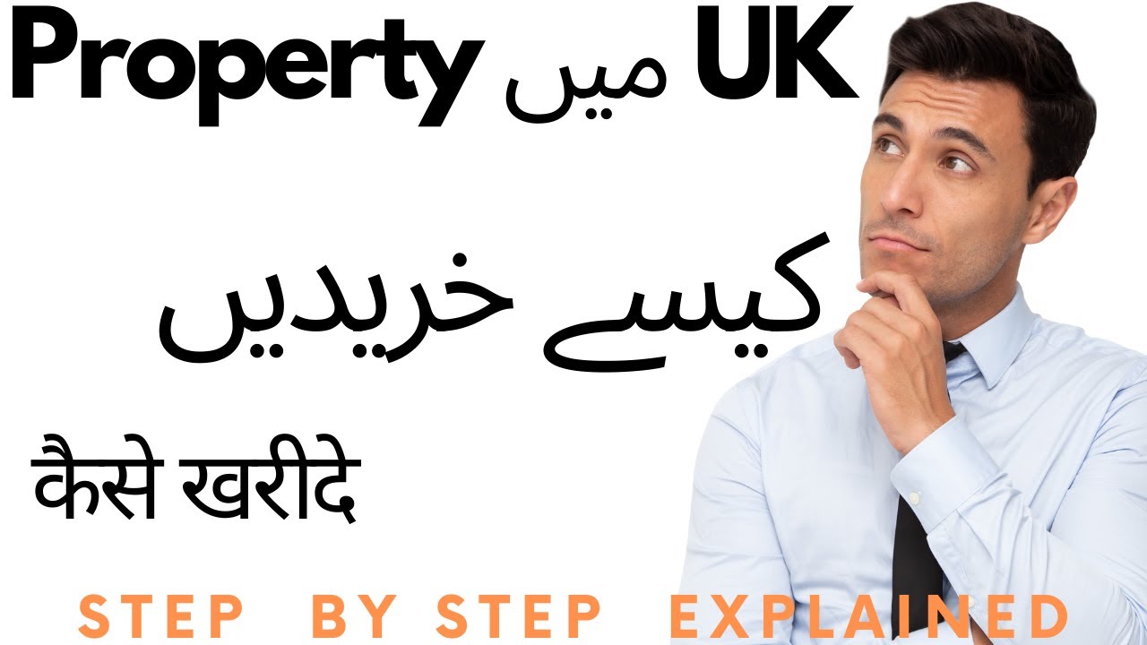 How to buy Property in UK Urdu/Hindi Full Explained Step by Step