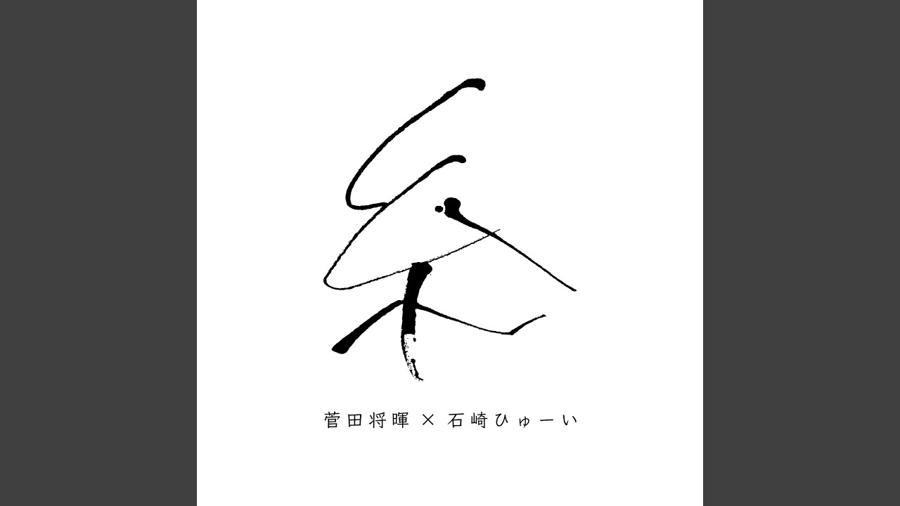 Ito
