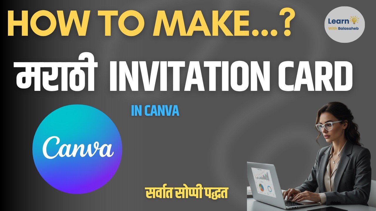 How to make marathi invitation card in canva 🆕
