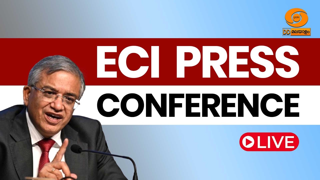 ECI Press Conference LIVE: EC Poll Dates Announcement Today || DD MALAYALAM ||