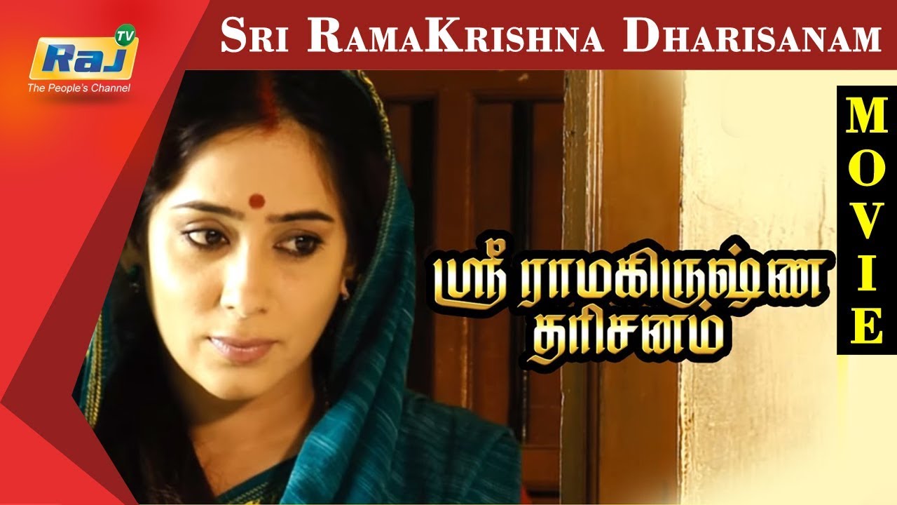 Sri RamaKrishna Dharisanam Full Movie | Delhi Ganesh | Lakshmi | Tamil Devotional Movies | Raj TV