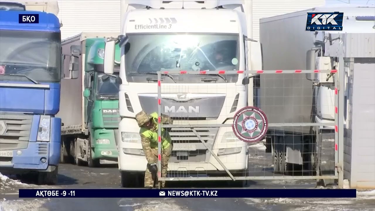 «Қиналып кеттік». БҚО: «Сырым» бекетінде бірнеше шақырым көлік кептелісі