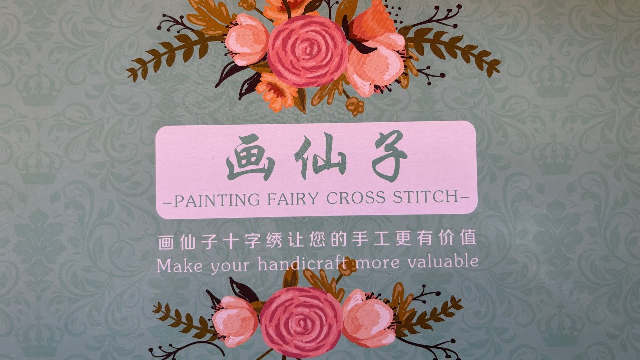 Review Painting Fairy Cross Stitch #crossstitch #paintingfairycrossstitch #unboxing
