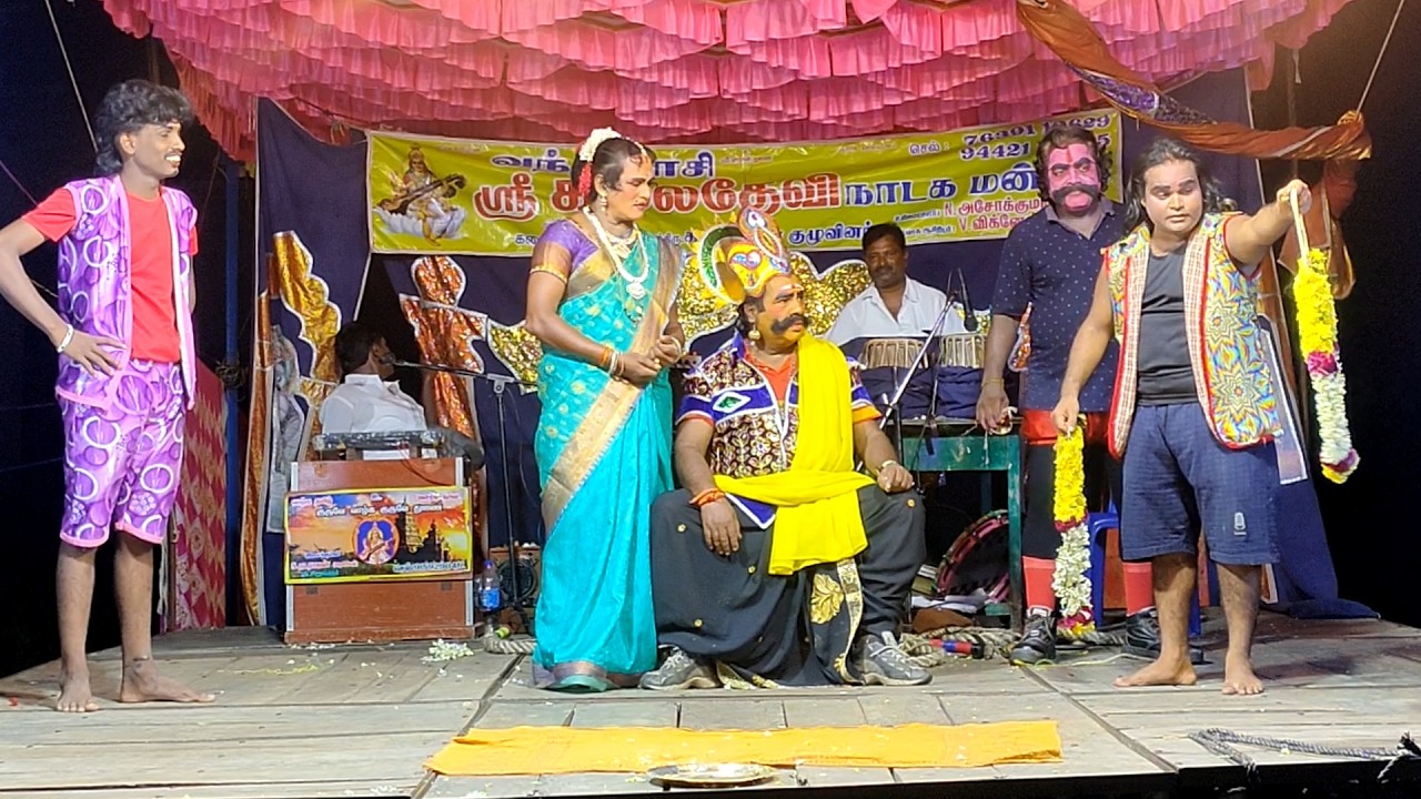 தங்கைக்கு அழகான  அன்பான மாப்பிள்ளை உத்திரமேரூர் பஸ் ஸ்டாண்ட்ல பார்த்து இருக்கன் எந்த நாட்டு மன்னர்?