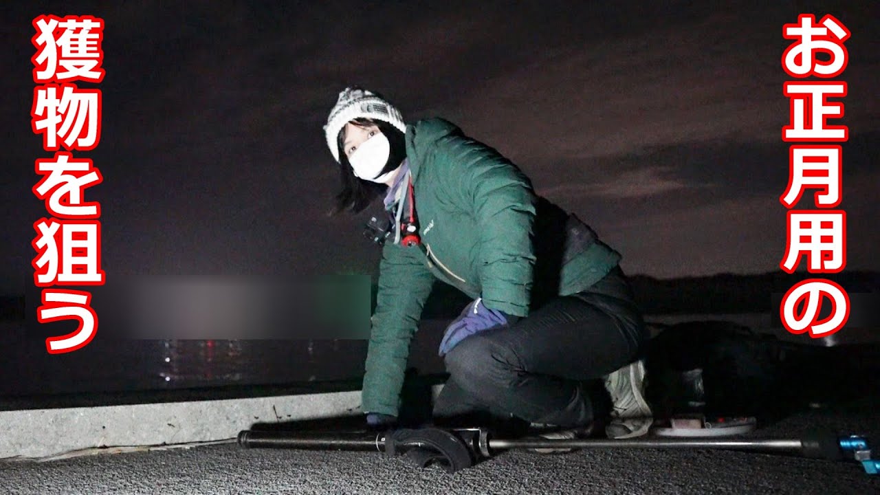 お正月用とクリスマスの海の恵み！