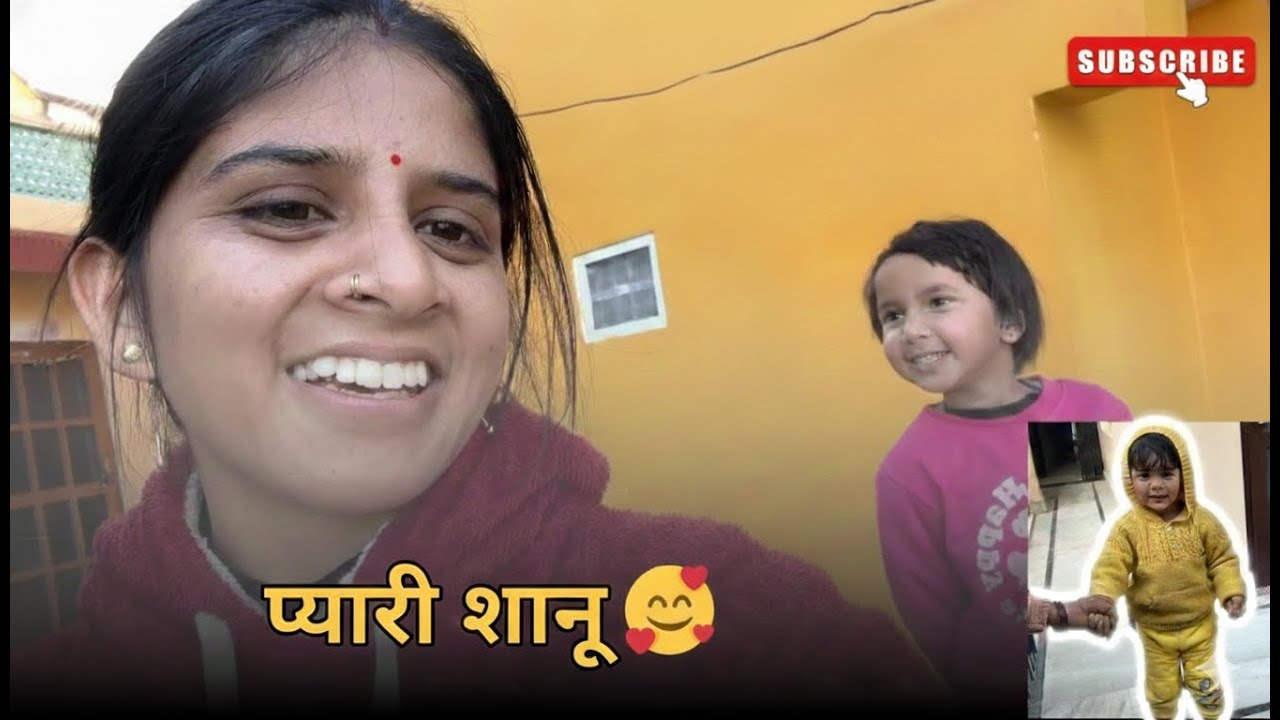 प्यारी शानू और बच्चों की मस्ती 🥰 | Perfect Weather Day | Village Life Vlog