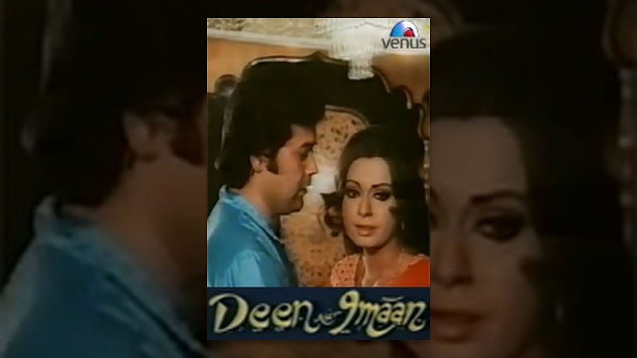 Deen Aur Imaan Full Movie | Tabrez | Rehana Sultan | Amjad Khan | Superhit Hindi Movies