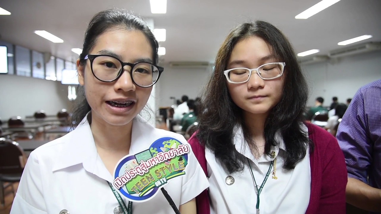 คณะแพทยศาตร์ มหาวิทยาลัยบูรพา