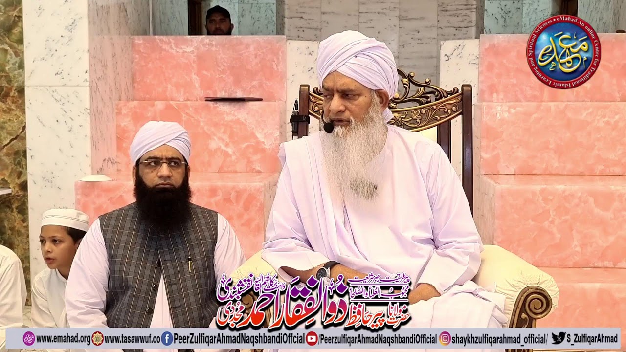 Live Jumma Bayyan - Hazrat Maulana Shaykh Zulfiqar Ahmad Naqshbandi DBA - at Jamia Mahad ul Faqee…