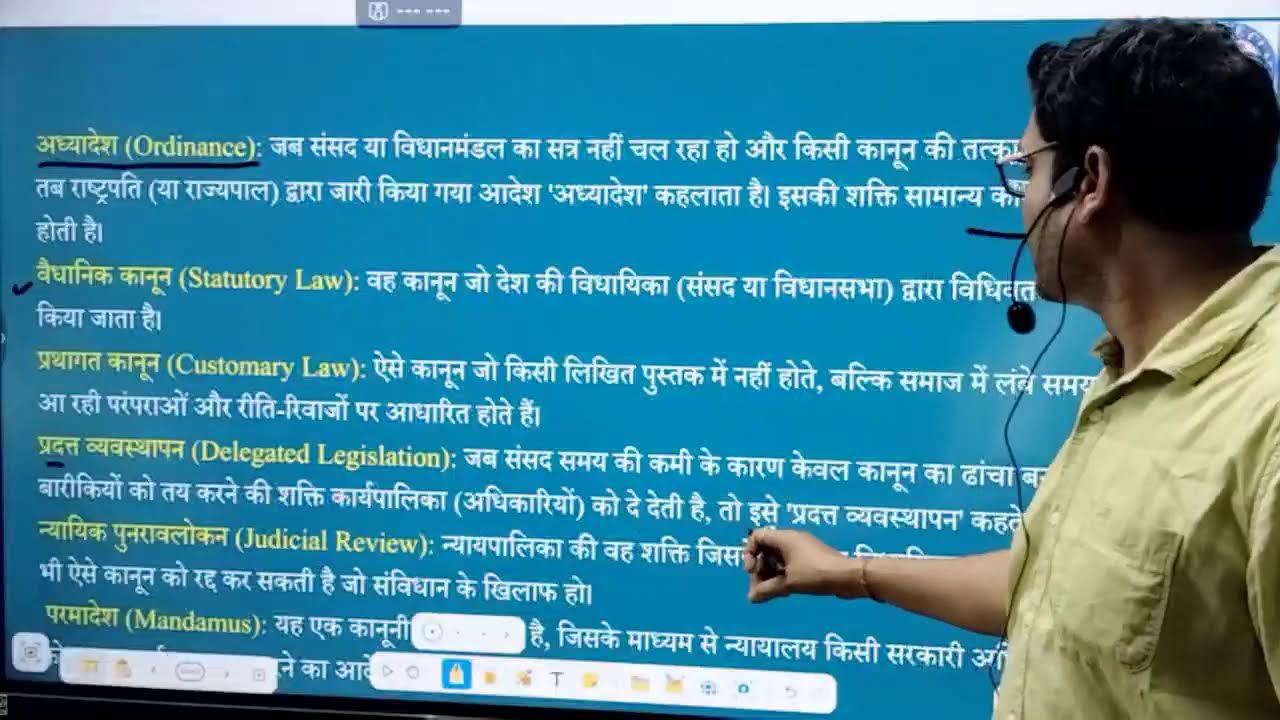 class 11th ll Political science ll law