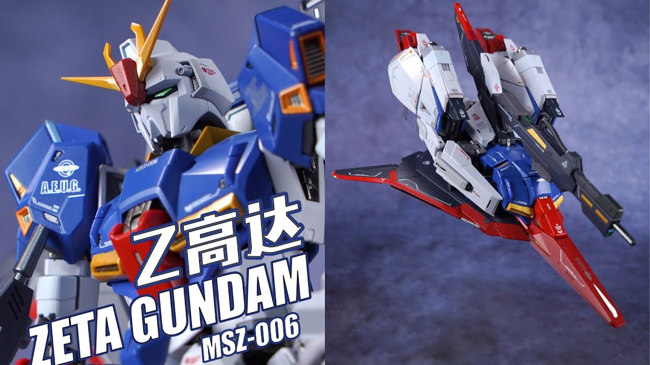 4万日元的新铁西瓜冰！就这？万代MB ZETA Z高达 合金成品模型Metal Build【评头论足】