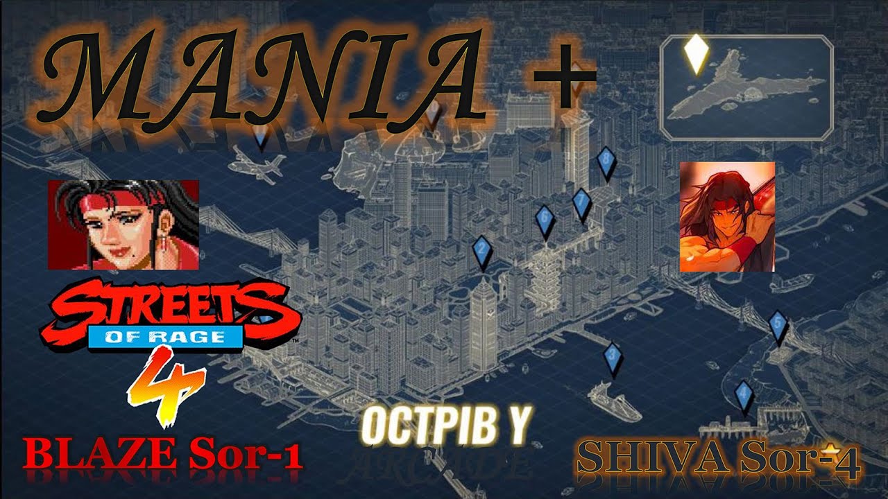 Blaze Fielding Sor-1 & Shiva Sor-4 Arcade Streets of Rage 4 (українською)