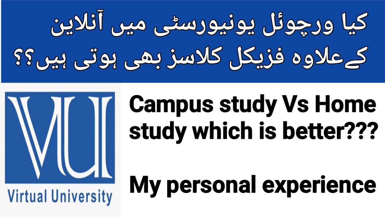 How to study in Virtual University/ Campus study or Home study? Which is better option in VU?