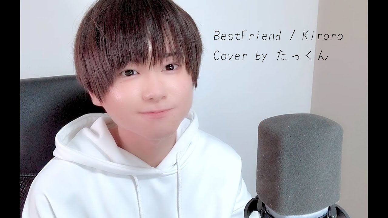 Best Friend covered by たっくん