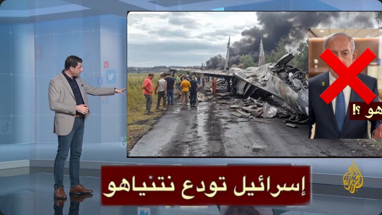 وفاة نتنياهو داخل طايره حربية! انهيار إسرائيل فجأة 😱 تزامناً مع صلاة الفجر | سبحان الله القوي الجبار