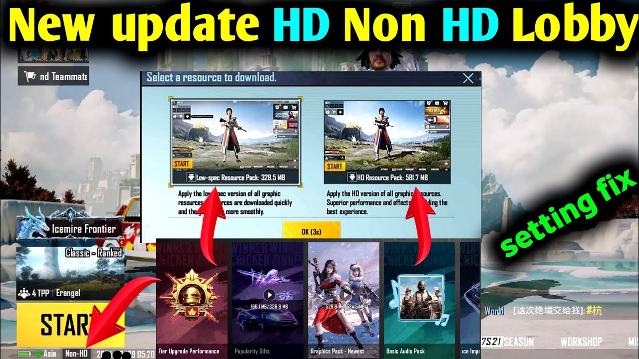 HOW TO CHANGE NON HD LOBBY TO HD LOBBY IN BGMI LOW SPEC RESOURCE PACK TO HD RESOURCE PACK PUBG