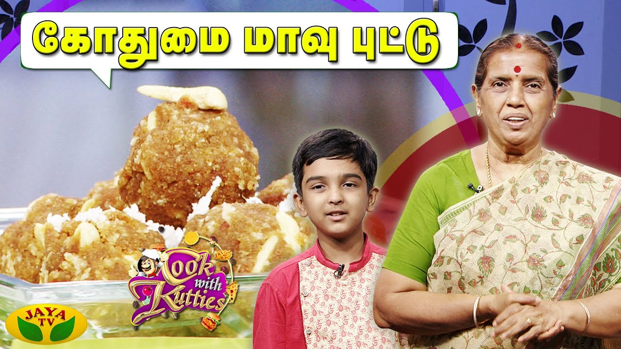 குழந்தைகளுக்கு  பிடித்த  